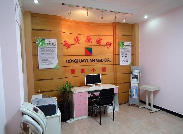 Health Checking Center